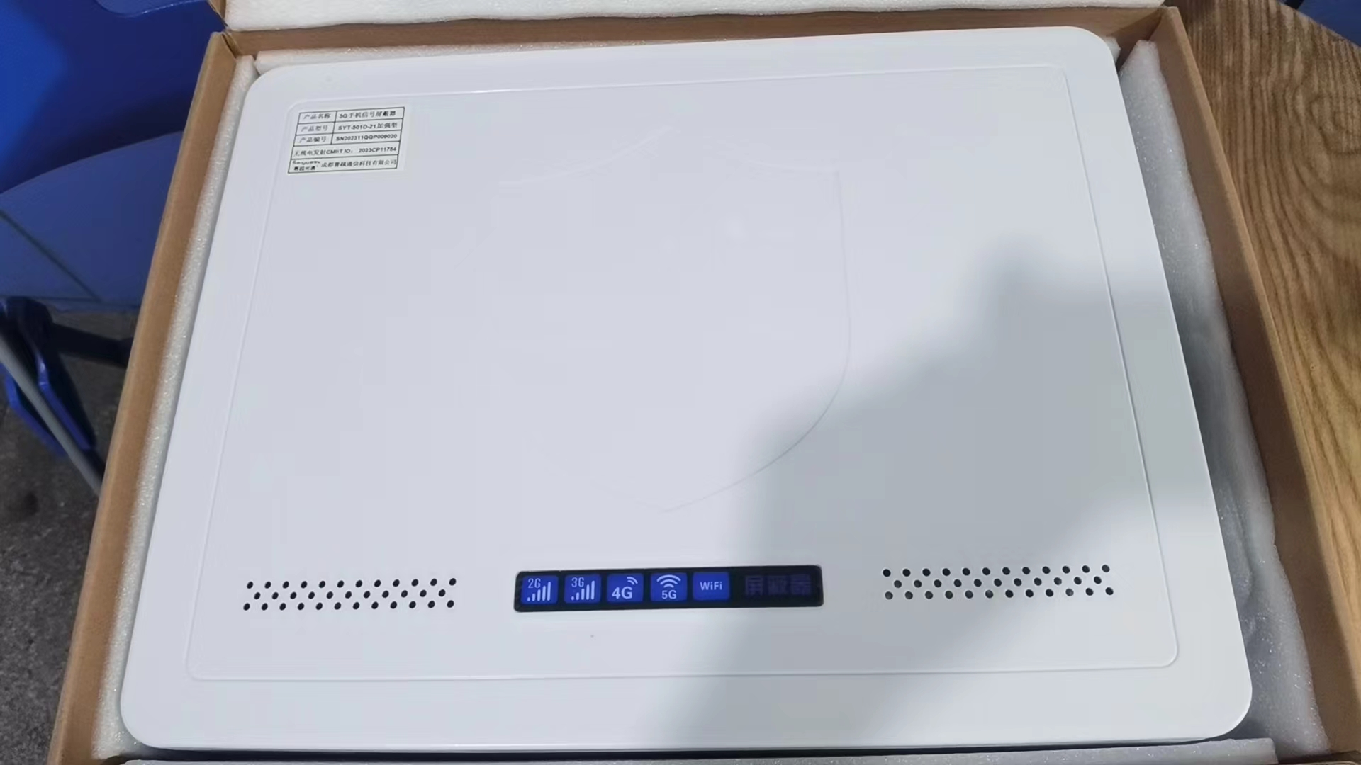  袁州内置21路移动通信干扰器