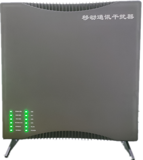  袁州信令级放装型数字移动通信干扰器